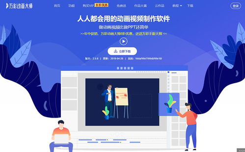 3個(gè)最酷炫的產(chǎn)品展示動(dòng)畫(huà)制作神器，助力江西中小企業(yè)網(wǎng)站建設(shè)脫穎而出