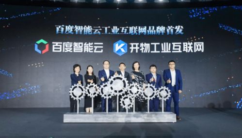 智能云開(kāi)物啟新篇 云智一體賦能江西中小企業(yè)產(chǎn)業(yè)智能化