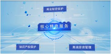 浩云律師事務所三大特色法律產品亮相中國互聯網大會，助力互聯網信息服務規范發展