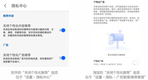 《互聯網信息服務算法推薦管理規定》 中國開世界先河，算法推薦終于可關閉
