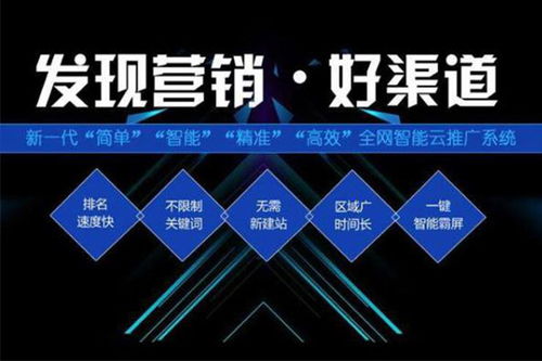 寧遠網絡推廣外包服務推薦 如何選擇優質的互聯網信息服務商