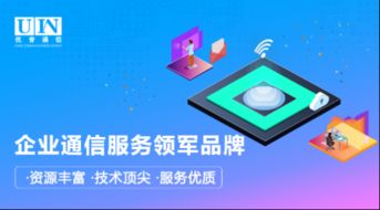 優音通信榮耀參展2019中國呼叫中心及企業通信大會