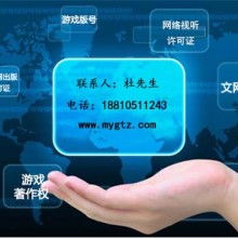 北京藍(lán)色夢幻音樂軟件開發(fā)有限責(zé)任公司 以技術(shù)創(chuàng)新驅(qū)動(dòng)因特網(wǎng)信息服務(wù)